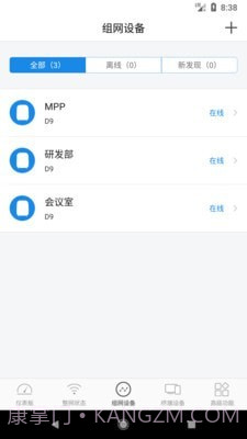 大洲截图4 大洲截图4