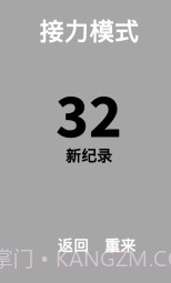 钢琴块1截图3 钢琴块1截图3