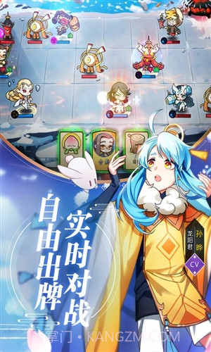 元气封神截图5 元气封神截图5