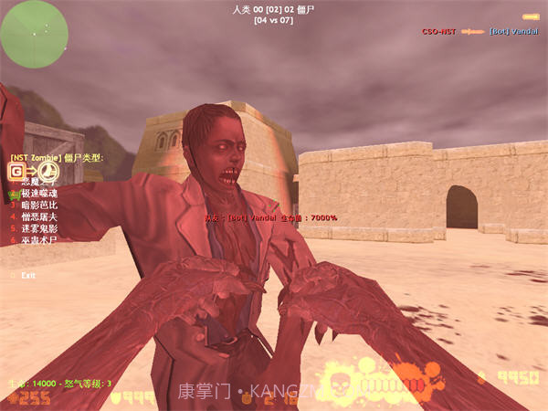 CSOL单机版增强普及版V2.3截图2