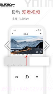 youmera(youmera记录仪说明书)V6.1.5.0610 安卓中文版截图3 youmera(youmera记录仪说明书)V6.1.5.0610 安卓中文版截图3