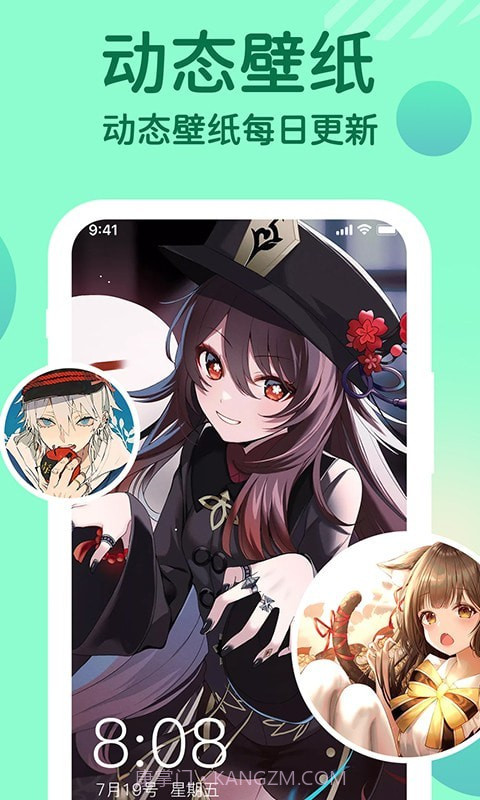 小微专属来电截图3 小微专属来电截图3