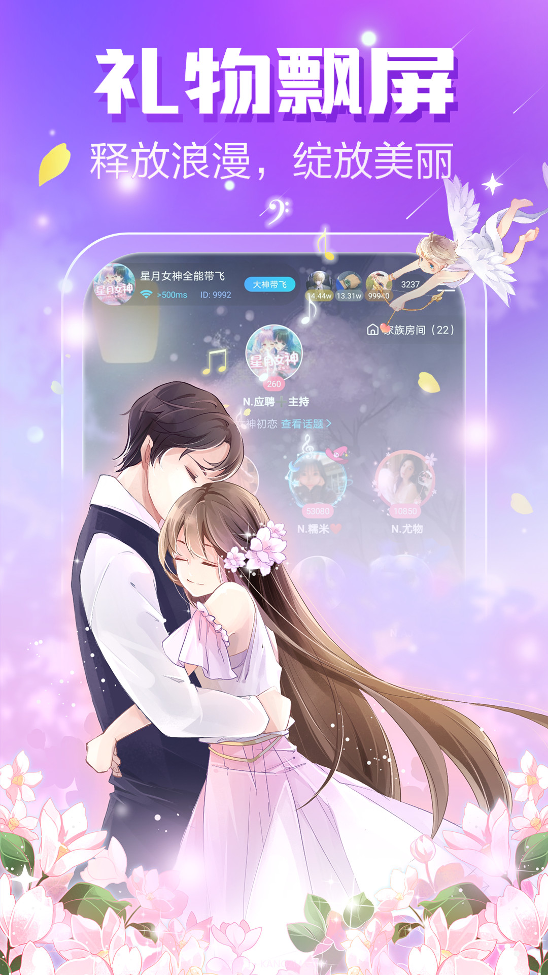 小白语音(小白语音机器人价格)V2.1.2 安卓免费版截图2 小白语音(小白语音机器人价格)V2.1.2 安卓免费版截图2