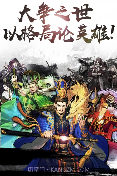 率土之滨电脑版截图5