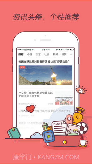 百度浏览器最新版截图3 百度浏览器最新版截图3