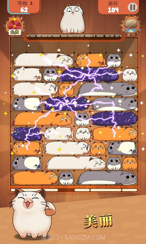 哈鲁猫:滑块拼图截图2 哈鲁猫:滑块拼图截图2