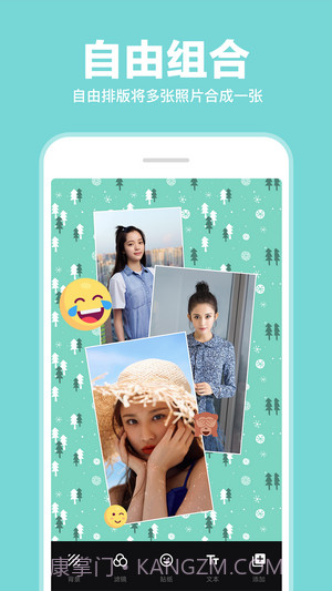 照片拼图拼接截图2 照片拼图拼接截图2