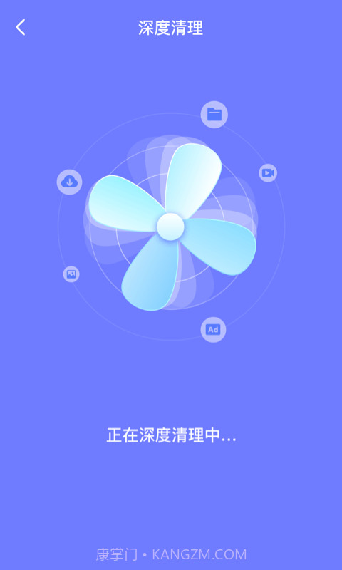 皮皮清理极速版截图4
