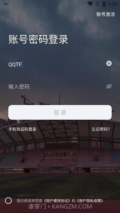 i集大截图1 i集大截图1