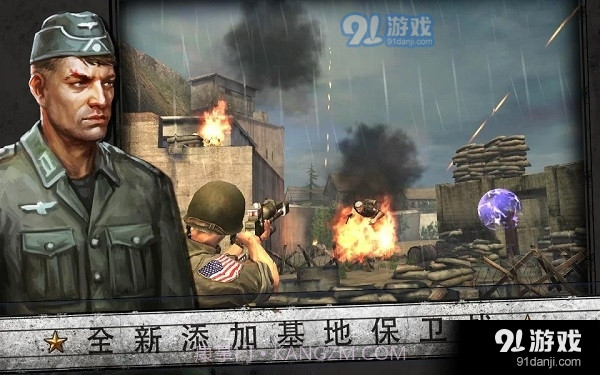 火线指令:诺曼底汉化版截图5 火线指令:诺曼底汉化版截图5