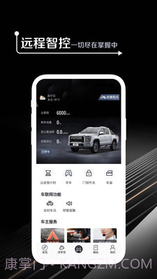 皮卡生活截图2 皮卡生活截图2