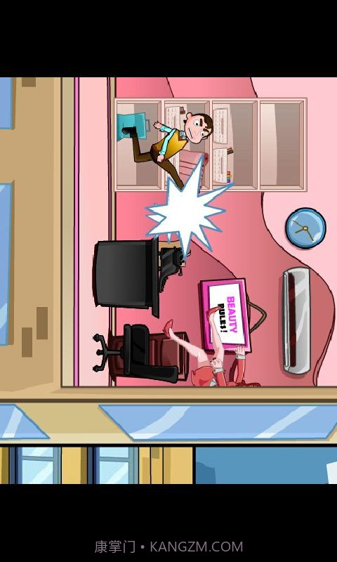 踹飞女上司截图2