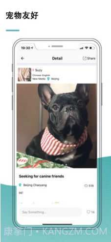 唯心所寓(wellcee唯心所寓)V2.5.1 安卓最新版截图2