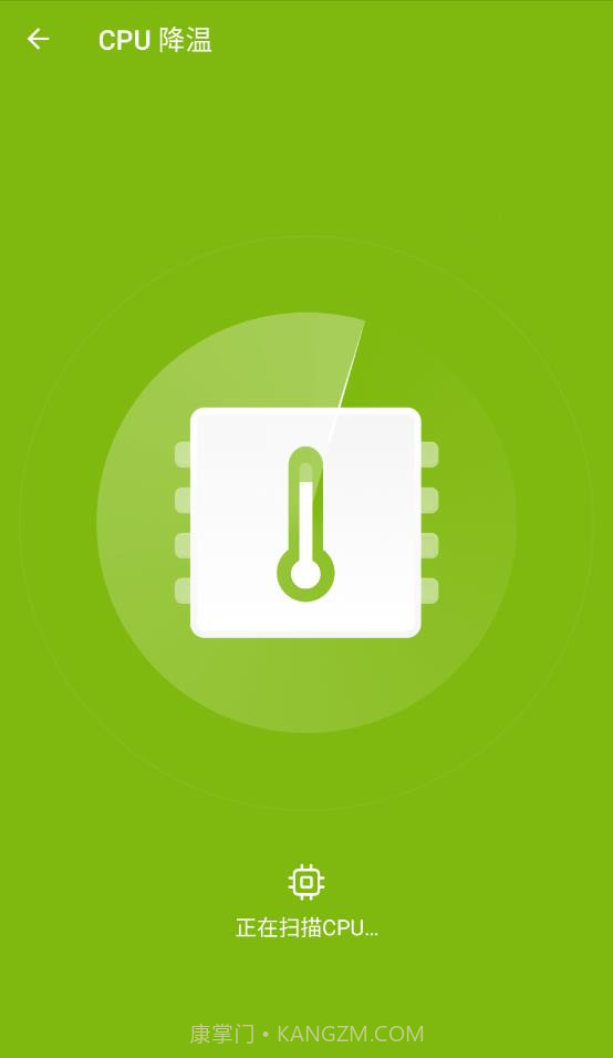 无忧流量管家截图3 无忧流量管家截图3