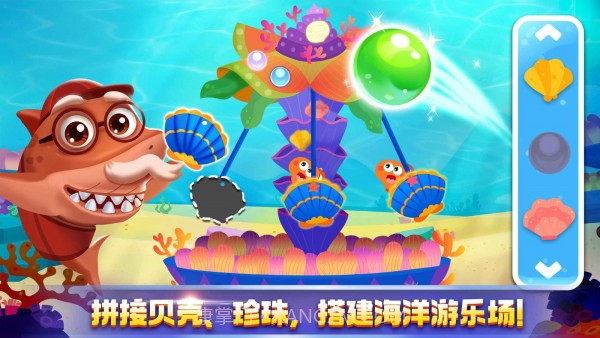 奇妙探案日记截图1 奇妙探案日记截图1