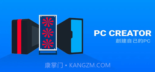 电脑制造商截图1 电脑制造商截图1