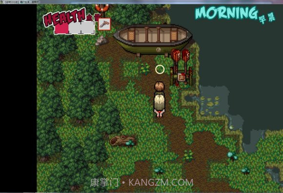 僵尸生活2避难所截图4