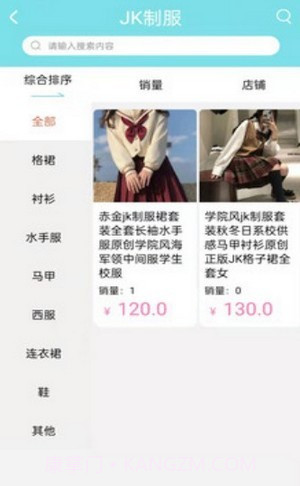 次元go截图1 次元go截图1