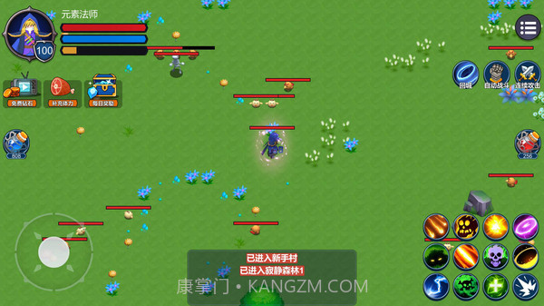 元素法师截图2 元素法师截图2