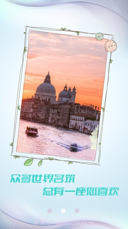 小猪壁纸大全截图2 小猪壁纸大全截图2