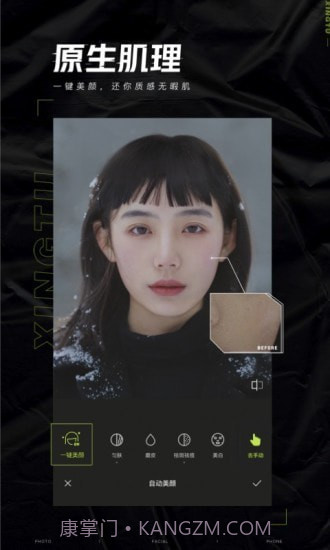 韩综p图截图3 韩综p图截图3