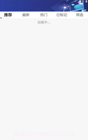 创米猫游戏盒子截图3 创米猫游戏盒子截图3