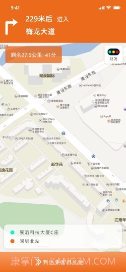 乖乖马司机截图4