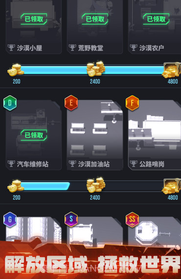 顶级坦克截图1 顶级坦克截图1