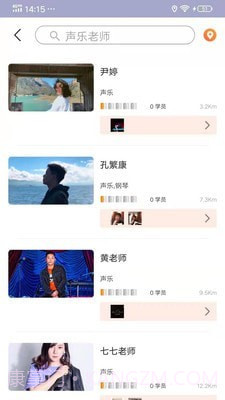 大鱼浪截图2 大鱼浪截图2