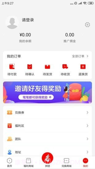 合合购截图1 合合购截图1