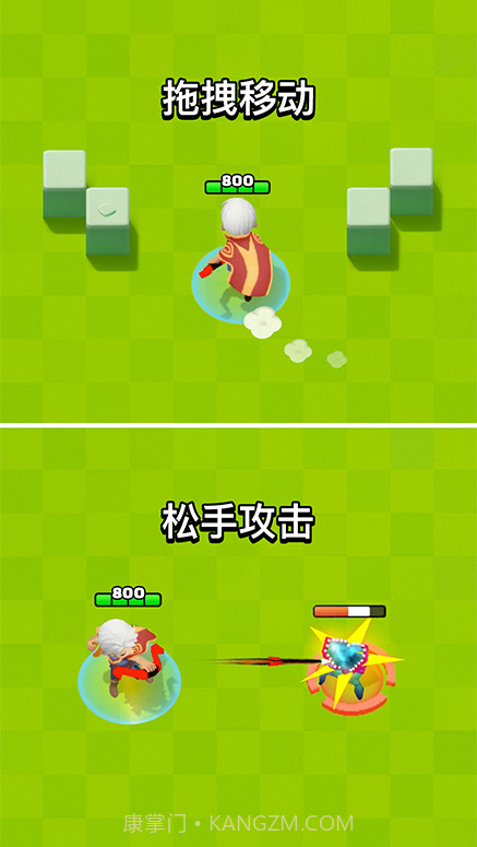 艾依传说截图5 艾依传说截图5