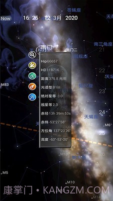 Stellarium天文截图3