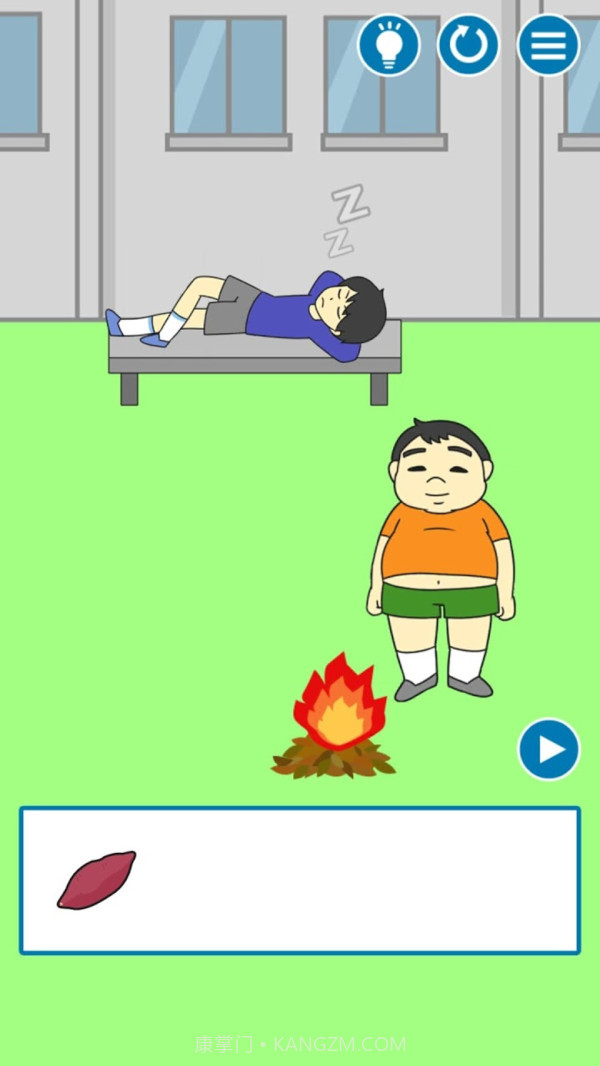 把他给叫醒截图2 把他给叫醒截图2