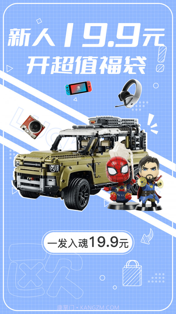 欧气购截图1 欧气购截图1