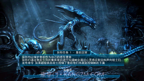 异形大战铁血战士截图3 异形大战铁血战士截图3