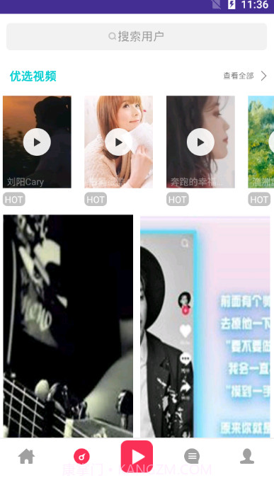 抖友助手APP截图3 抖友助手APP截图3