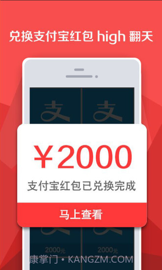 陪陪免费版截图4 陪陪免费版截图4