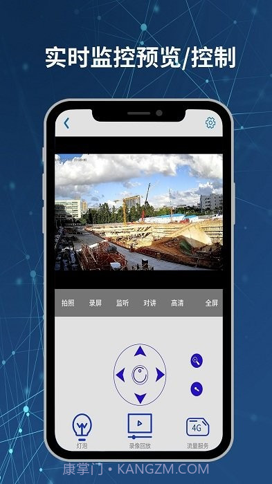 neye3c摄像头截图3 neye3c摄像头截图3