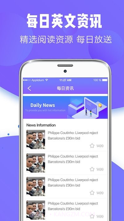 随身智能翻译器最新版截图4