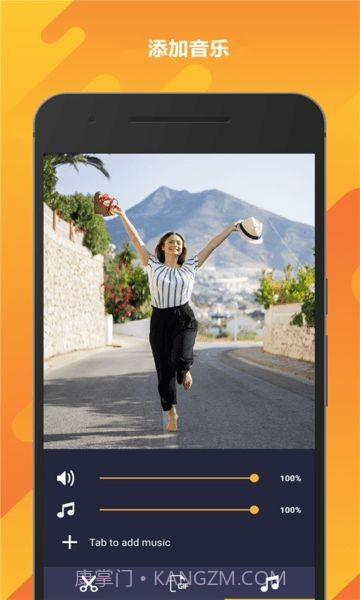 动画编辑者截图1 动画编辑者截图1