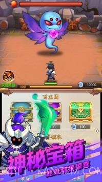 道长模拟器截图3 道长模拟器截图3