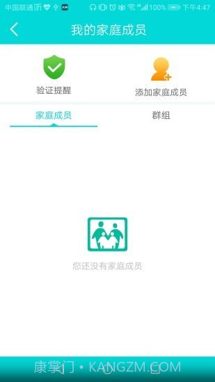 芸芸佳护家庭端截图2 芸芸佳护家庭端截图2