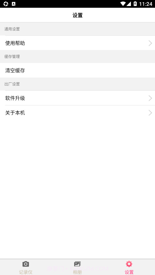 RenaultDVR截图3 RenaultDVR截图3