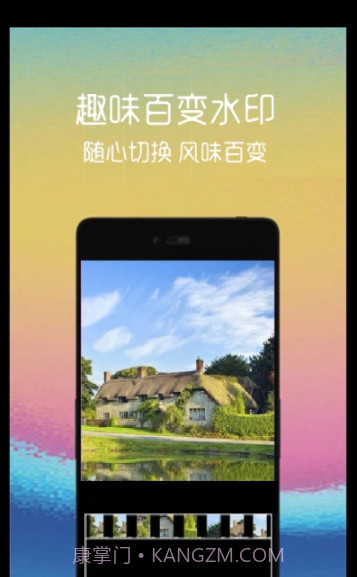 短视频剪切截图2 短视频剪切截图2