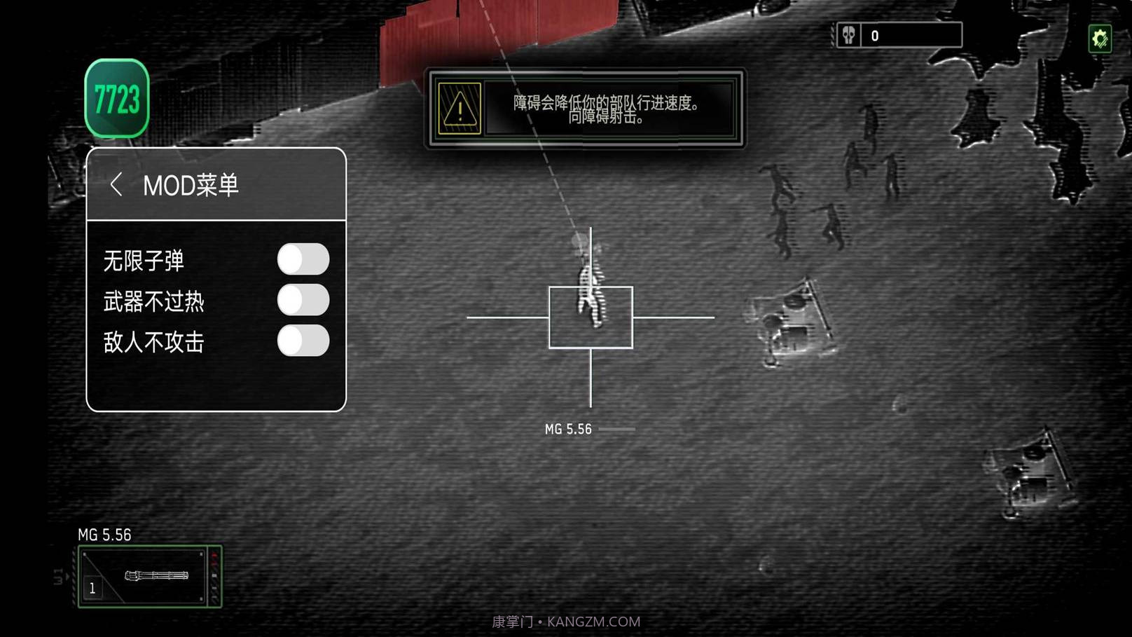 僵尸炮艇生存内置MOD菜单截图1 僵尸炮艇生存内置MOD菜单截图1