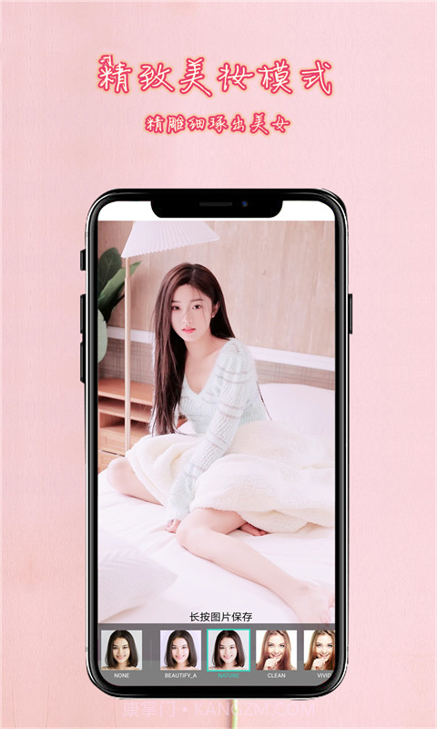 萌卡相机截图2 萌卡相机截图2