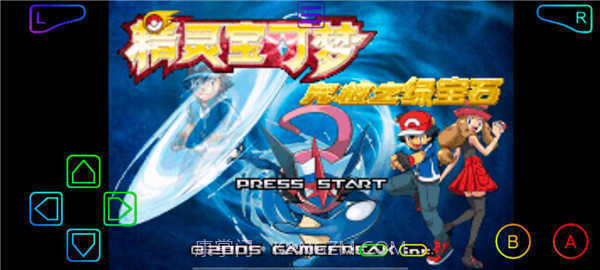 口袋妖怪绿宝石小智版截图1