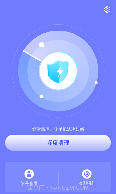 皮皮清理截图1 皮皮清理截图1
