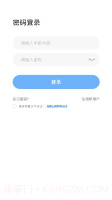 档案职业技能培训平台截图2