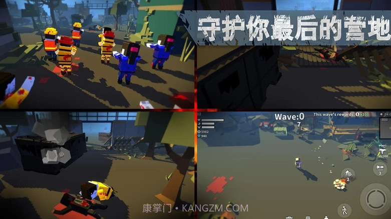 枪手丧尸幸存者截图2